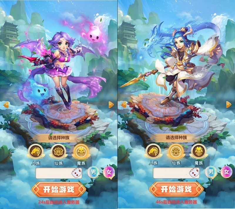 图片[2]-1月整理 三网H5游戏【赌圣H5西游】Linux手工服务端+GM后台-小栈资源网