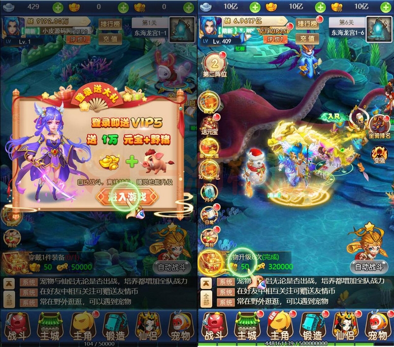 图片[3]-1月整理 三网H5游戏【赌圣H5西游】Linux手工服务端+GM后台-小栈资源网