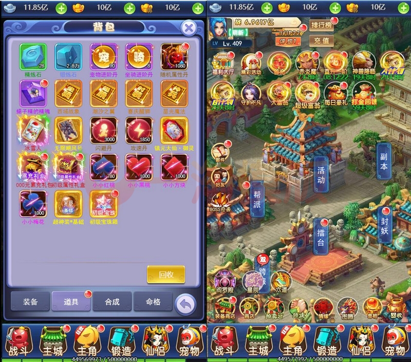 图片[4]-1月整理 三网H5游戏【赌圣H5西游】Linux手工服务端+GM后台-小栈资源网