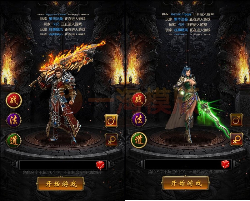 图片[2]-2022整理 三网雷霆H5【神武霸业】Linux手工服务端+授权后台-小栈资源网