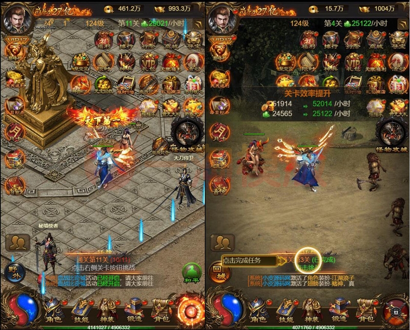 图片[3]-2022整理 三网雷霆H5【神武霸业】Linux手工服务端+授权后台-小栈资源网