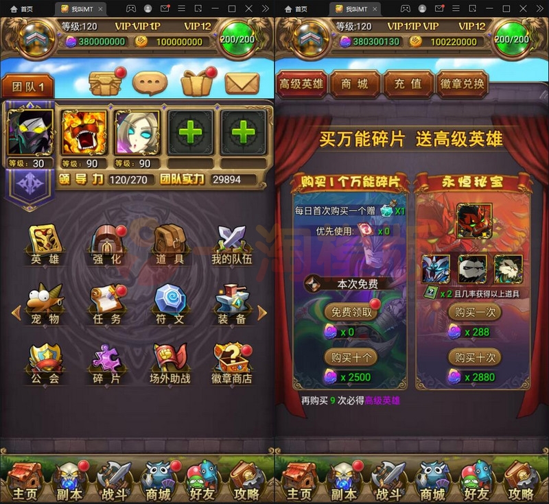 图片[2]-1月整理卡牌手游【我叫MT1彩卡版本】Linux手工服务端+GM后台-小栈资源网