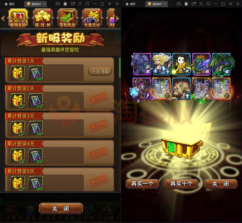 图片[3]-1月整理卡牌手游【我叫MT1彩卡版本】Linux手工服务端+GM后台-小栈资源网