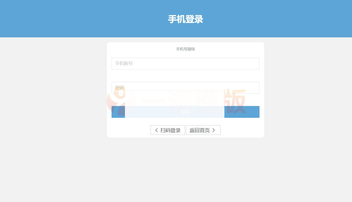 图片[2]-2022最新网易云代挂源码-每天300首/支持充值 会员使用 每日签到打卡任务-小栈资源网