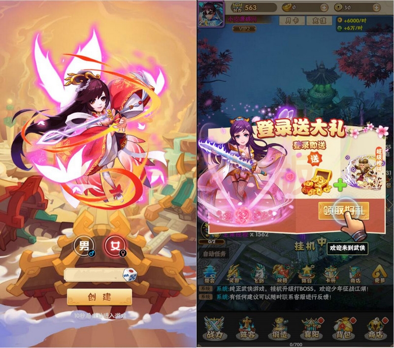 图片[2]-1月整理 三网H5游戏【江湖大乱斗H5】Win一键服务端+GM授权后台-小栈资源网