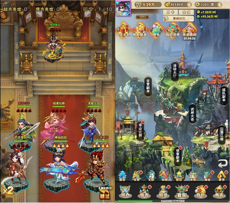 图片[5]-1月整理 三网H5游戏【江湖大乱斗H5】Win一键服务端+GM授权后台-小栈资源网