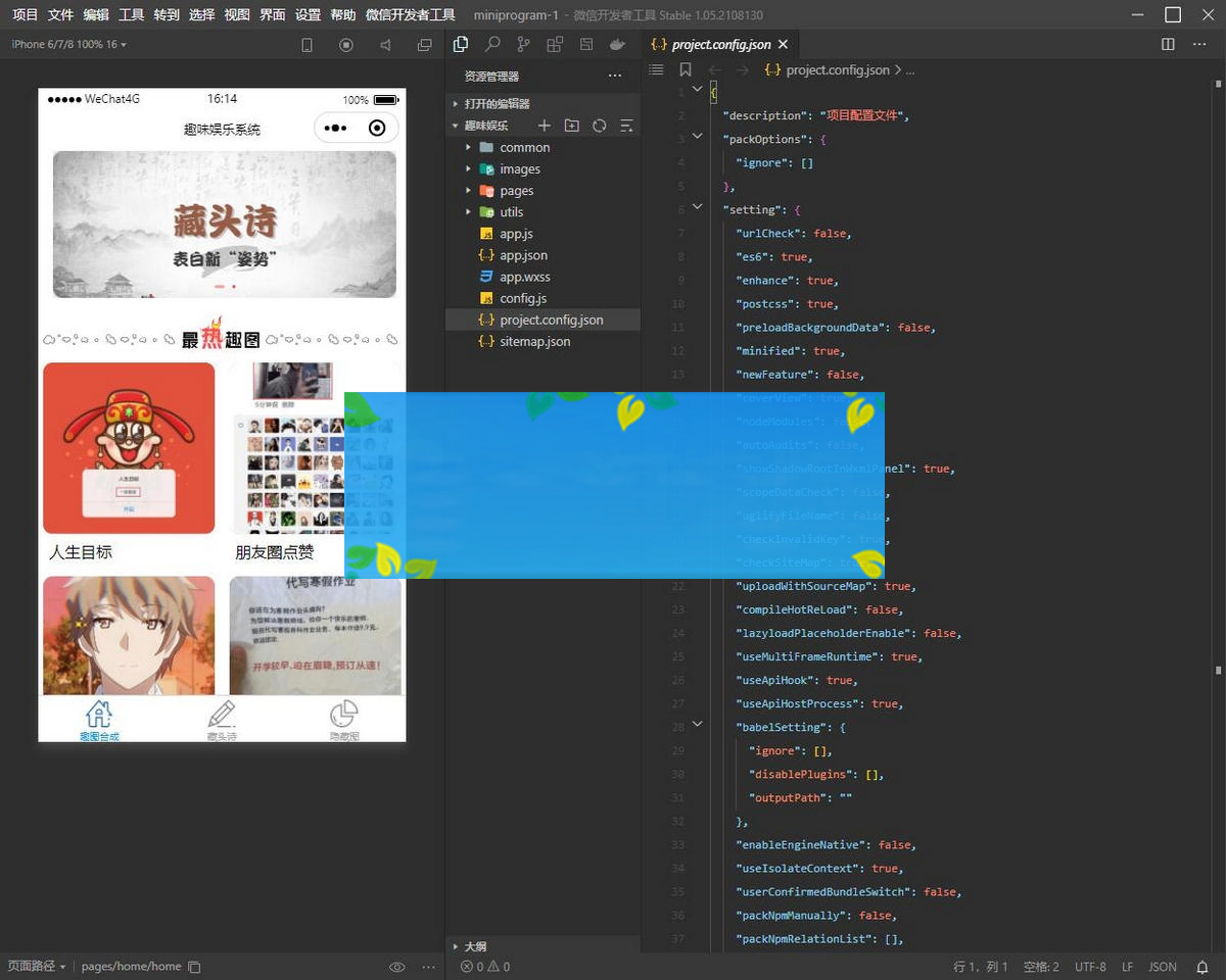 图片[2]-2022最新完美运营版趣味娱乐系统/带流量主-小栈资源网