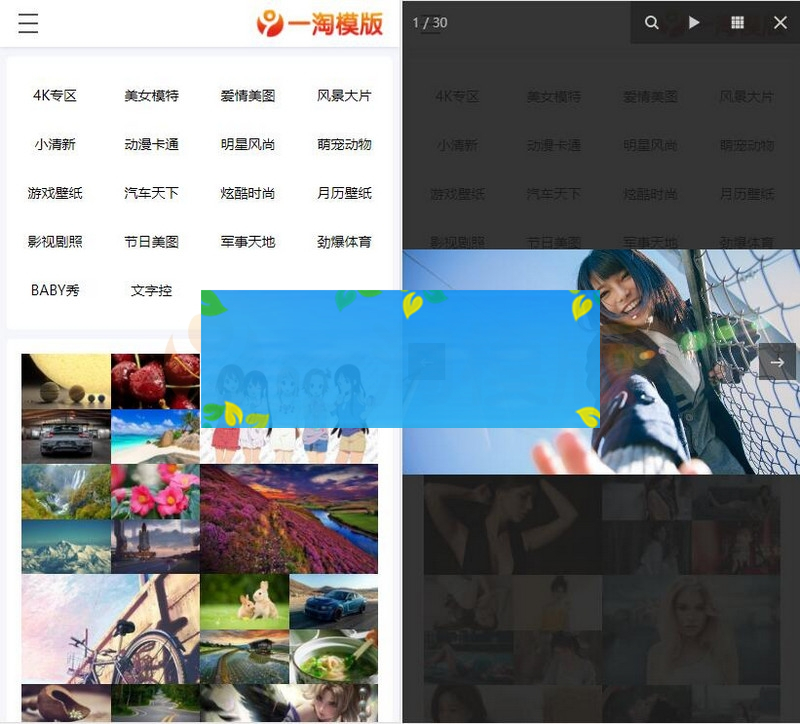 图片[2]-引流源码 API自动采集壁纸系统源码/瀑布流加载/自适应手机端-小栈资源网