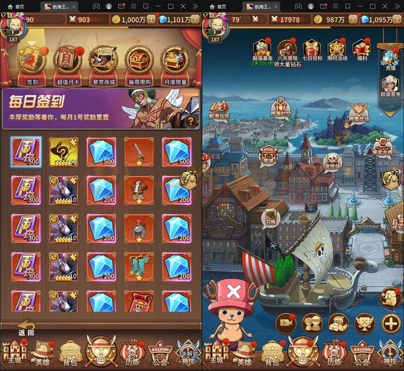 图片[2]-2022年整理SS换皮手游【航海王伟大航路】Linux手工服务端+安卓+GM后台-小栈资源网