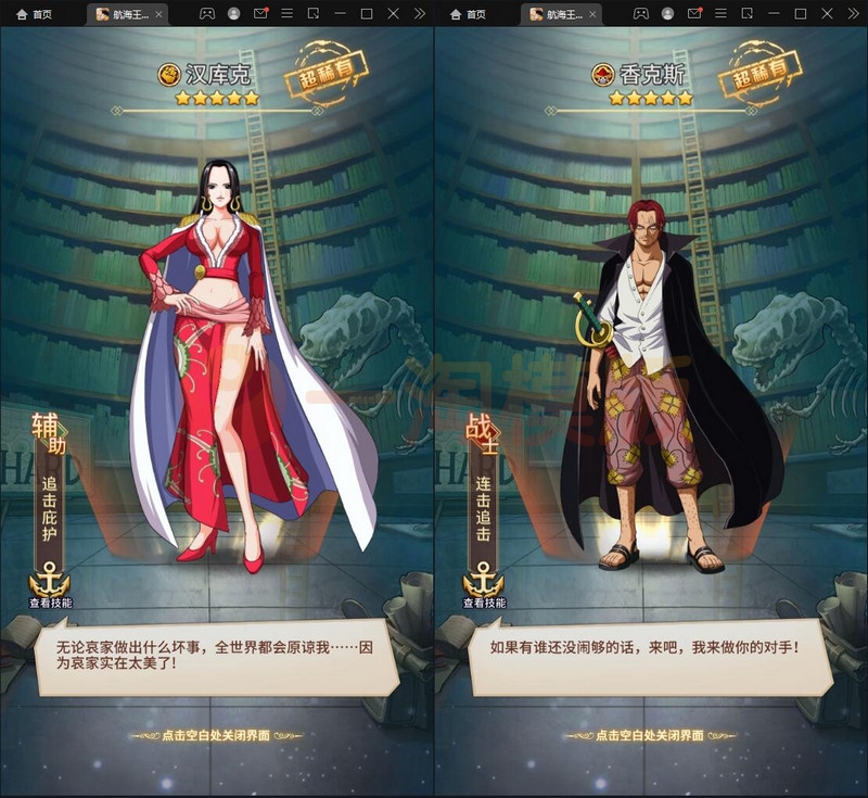 图片[3]-2022年整理SS换皮手游【航海王伟大航路】Linux手工服务端+安卓+GM后台-小栈资源网