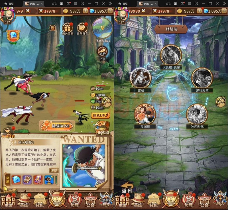 图片[4]-2022年整理SS换皮手游【航海王伟大航路】Linux手工服务端+安卓+GM后台-小栈资源网