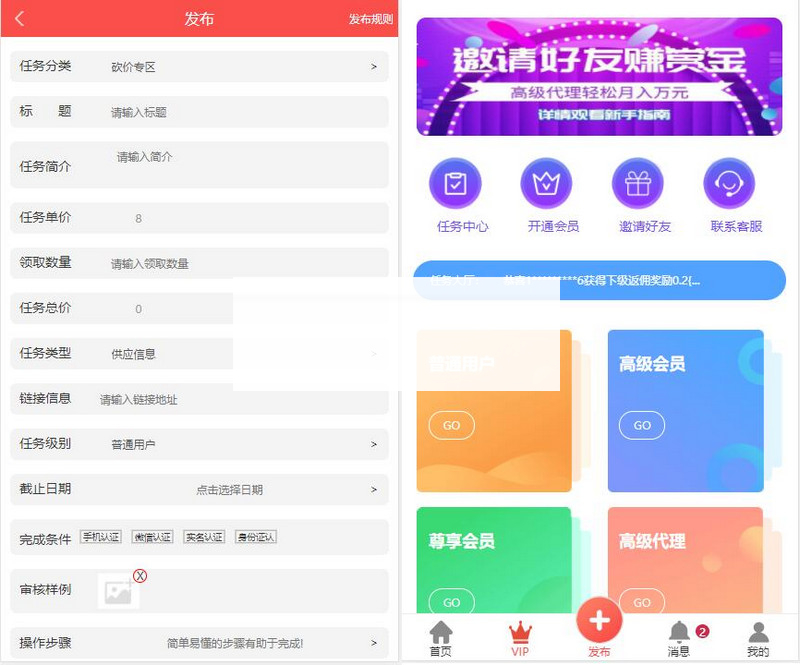 图片[2]-一淘模板独家修复版拇指赚完整运营源码+对接Z支付-小栈资源网