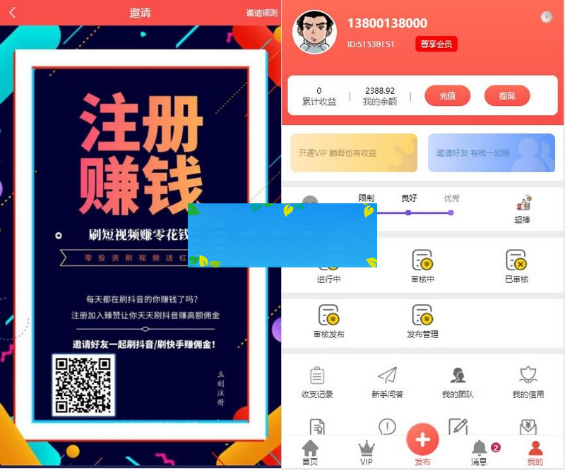 图片[3]-一淘模板独家修复版拇指赚完整运营源码+对接Z支付-小栈资源网