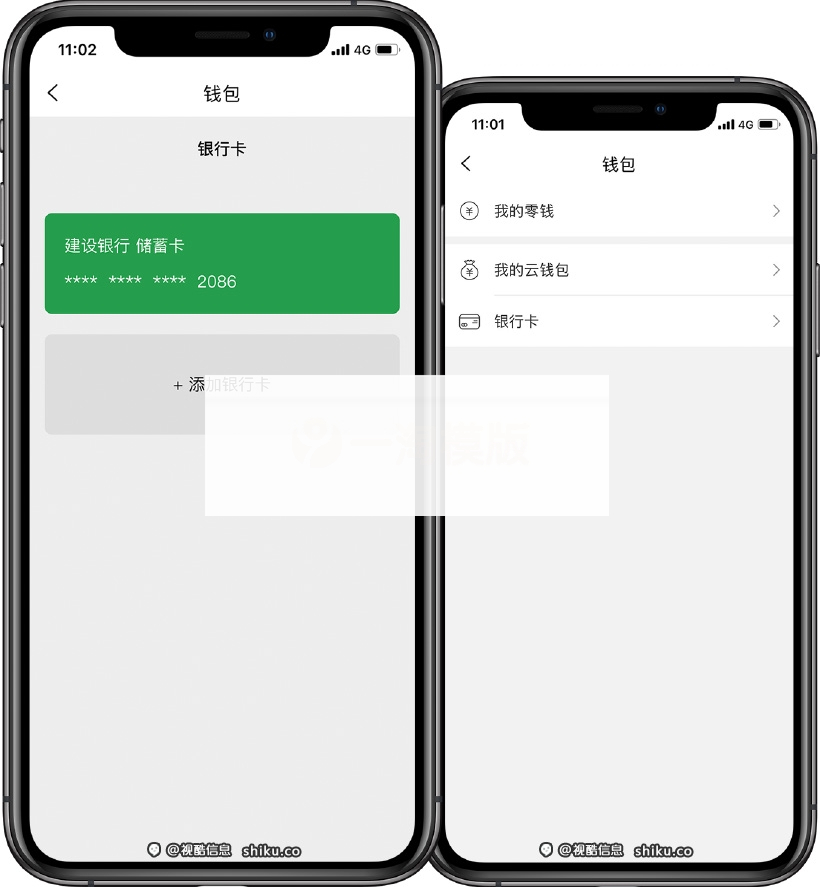 图片[3]-价值9800 正版源码IM原生APP高仿微信-小栈资源网