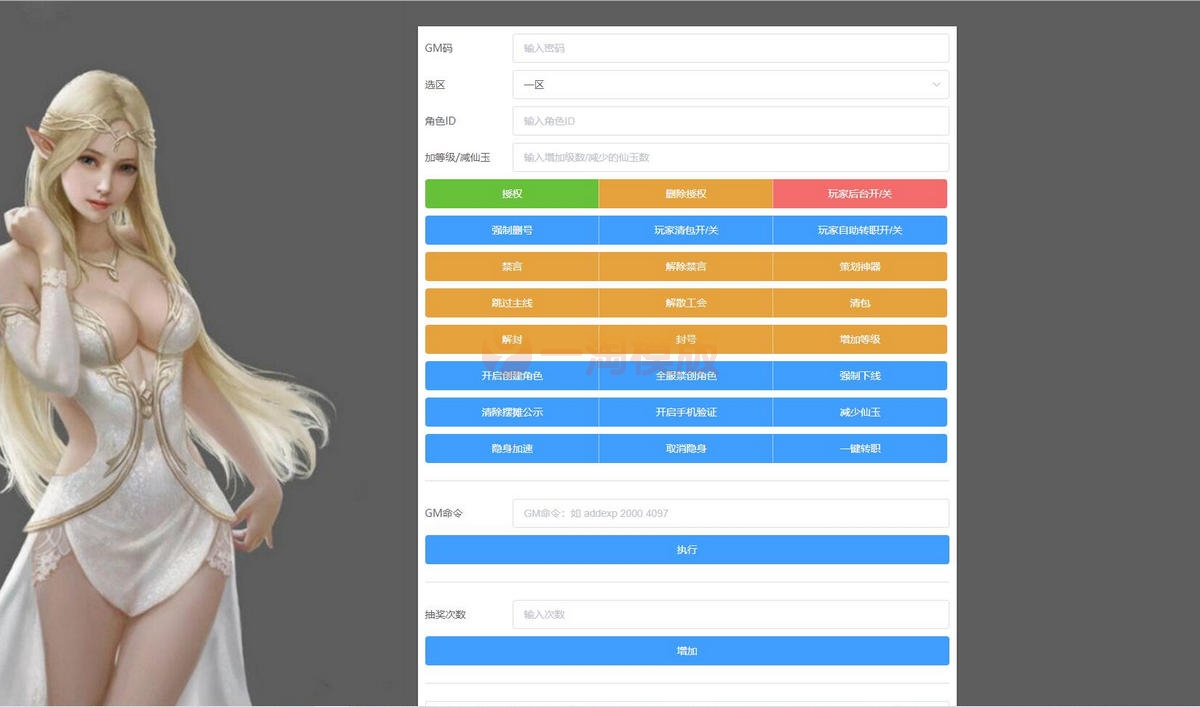 图片[3]-12月最新整理MT3换皮梦幻【神武4修复点化】Linux手工服务端+GM后台-小栈资源网