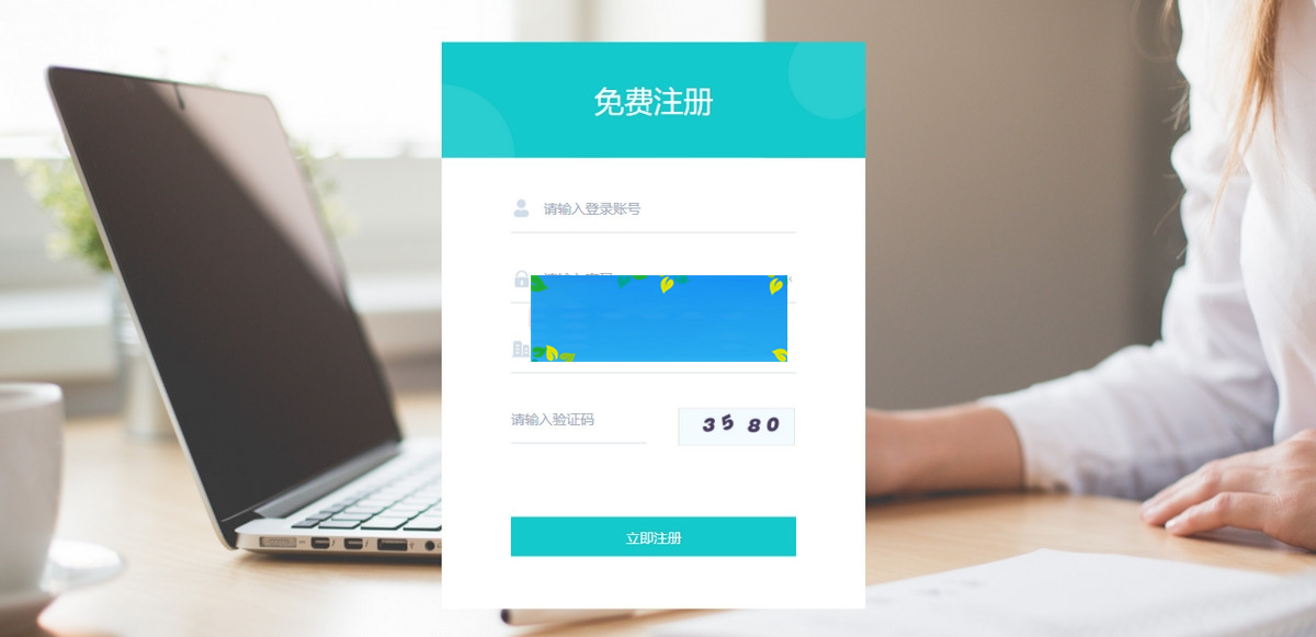 图片[2]-2021防黑运营版,多商户机器人,在线客服系统,自助注册客服系统源码,im即时通讯聊天-小栈资源网