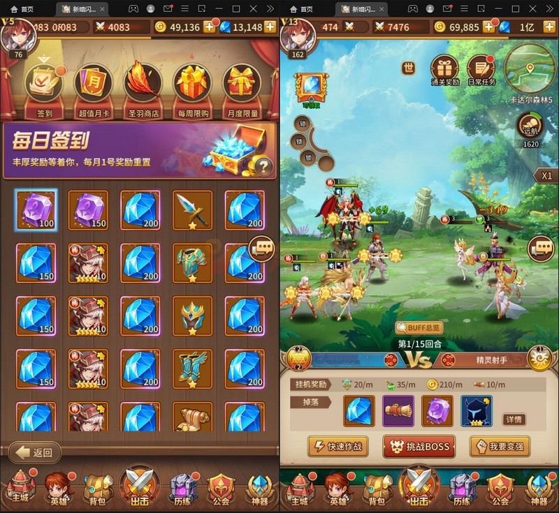 图片[3]-12月最新整理卡牌手游【新暗SS】Linux手工服务端+安卓+后台-小栈资源网