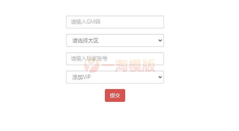 图片[4]-12月最新整理卡牌手游【新暗SS】Linux手工服务端+安卓+后台-小栈资源网