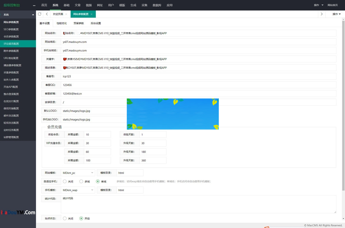 图片[3]-苹果CMSV10 快猫视频二开苹果cms视频网站源码可封装双端APP-小栈资源网