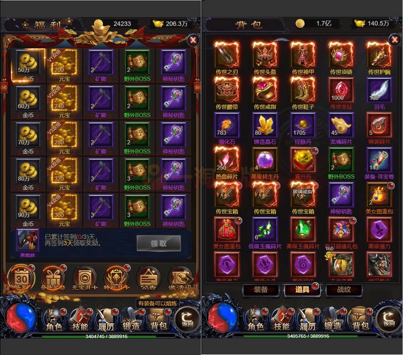 图片[3]-2021整理 三网雷霆H5游戏【打个江山当皇帝】Win一键服务端+GM授权后台-小栈资源网