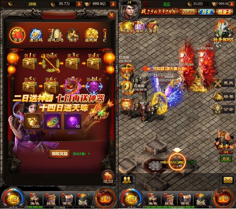 图片[2]-2021整理 三网H5传奇游戏【百战沙城】Win一键即玩服务端+GM后台-小栈资源网