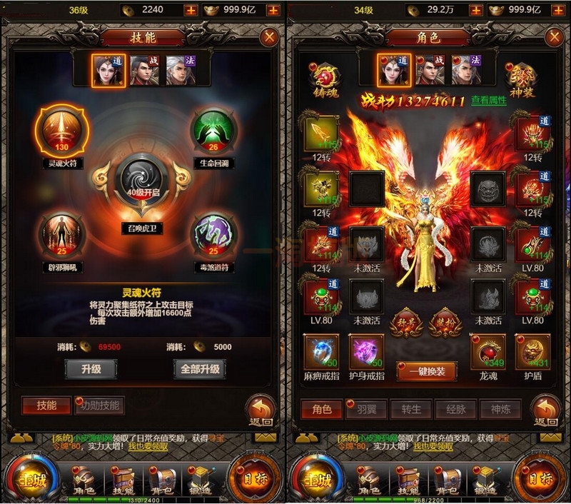 图片[3]-2021整理 三网H5传奇游戏【百战沙城】Win一键即玩服务端+GM后台-小栈资源网