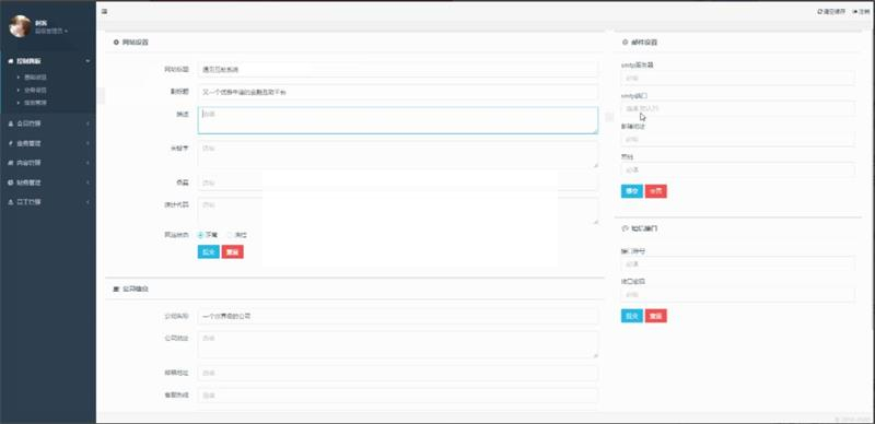 图片[3]-【投资理财金融互助平台源码】金融理财+遇见互助系统+无限设置分销层级+快返分销-小栈资源网