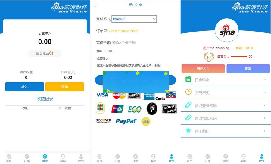 图片[2]-【完整版】外汇时间盘带余额宝会员等级等_点位盘-小栈资源网