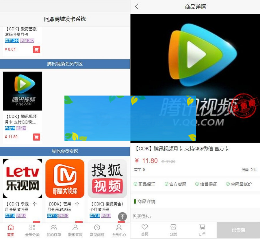 图片[2]-伯乐发卡系统源码 无授权，亲测可用 功能全-小栈资源网