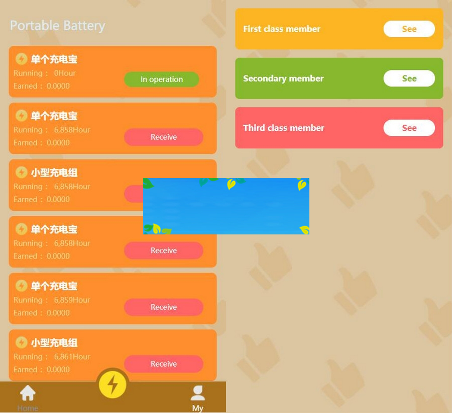 图片[2]-H5新能源超级充电桩多语言完整版5G浪潮推广多语言版本-小栈资源网