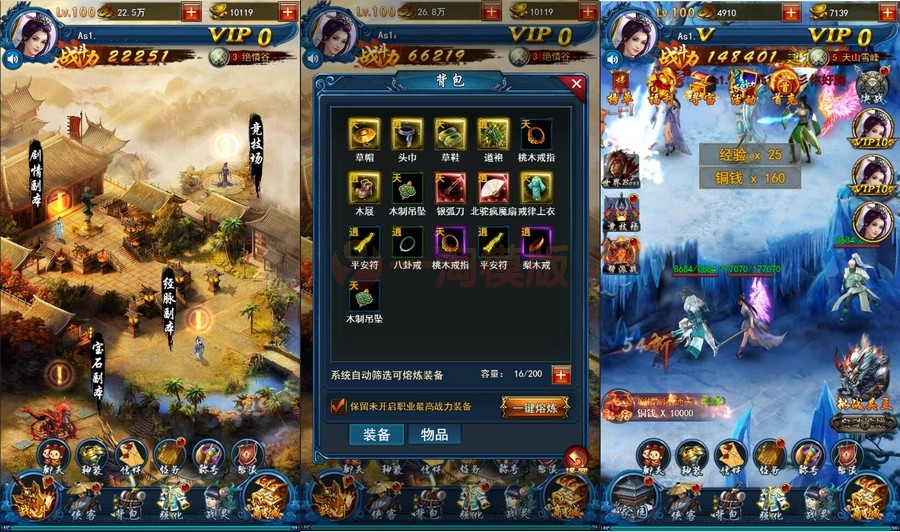 图片[2]-2021整理 三网H5游戏【龙女传奇】Win一键服务端+运营后台-小栈资源网