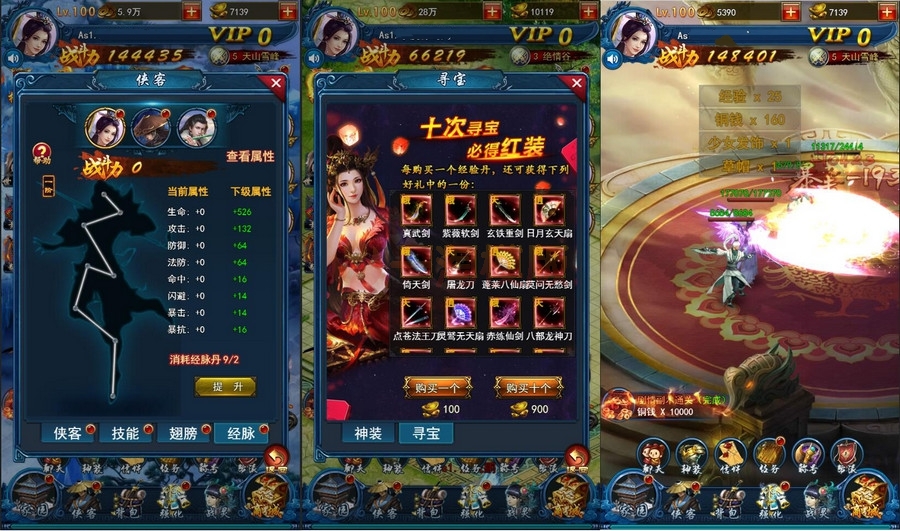 图片[3]-2021整理 三网H5游戏【龙女传奇】Win一键服务端+运营后台-小栈资源网