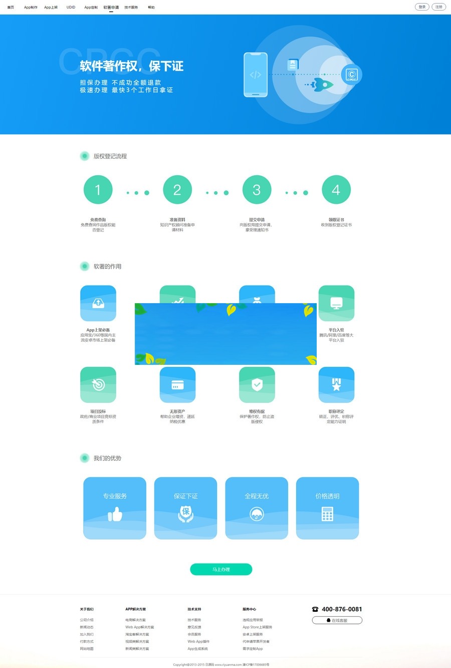 图片[2]-变色龙 app封装系统源码+无毒无后门，原汁原味-小栈资源网