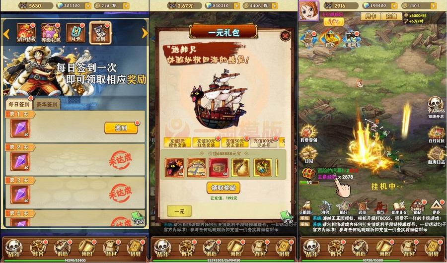 图片[2]-11月最新整理 三网H5游戏【 草帽大冒险H5】Win手工服务端+GM后台-小栈资源网