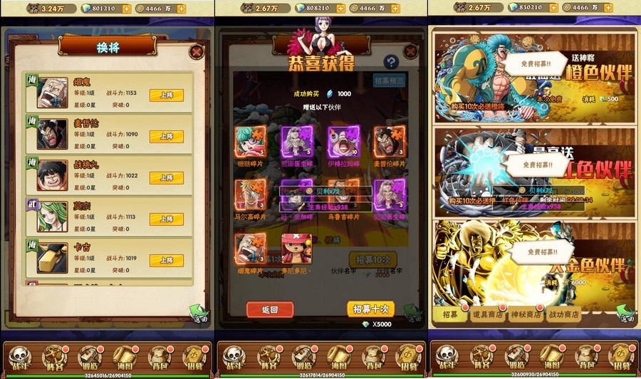 图片[3]-11月最新整理 三网H5游戏【 草帽大冒险H5】Win手工服务端+GM后台-小栈资源网