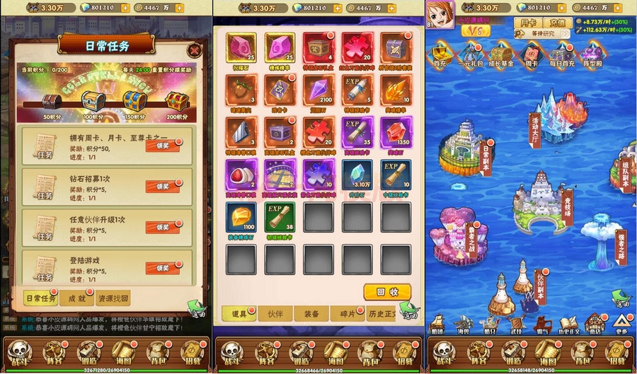 图片[4]-11月最新整理 三网H5游戏【 草帽大冒险H5】Win手工服务端+GM后台-小栈资源网