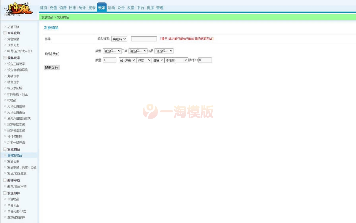 图片[2]-2021整理横版格斗动作手游【大圣捉妖记】Win一键即玩服务端-小栈资源网