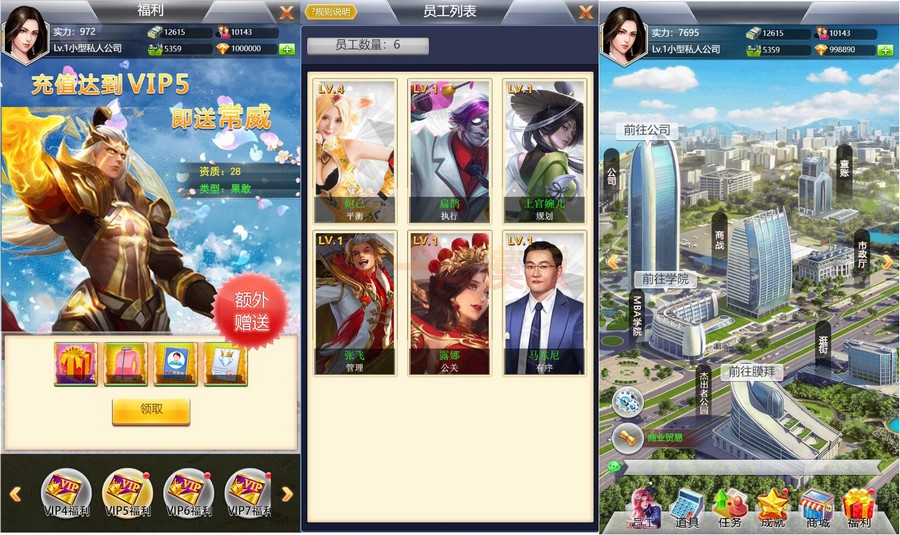 图片[3]-2021整理模拟经营H5游戏【谁是峡谷首富H5】Win一键既玩服务端+GM充值后台-小栈资源网