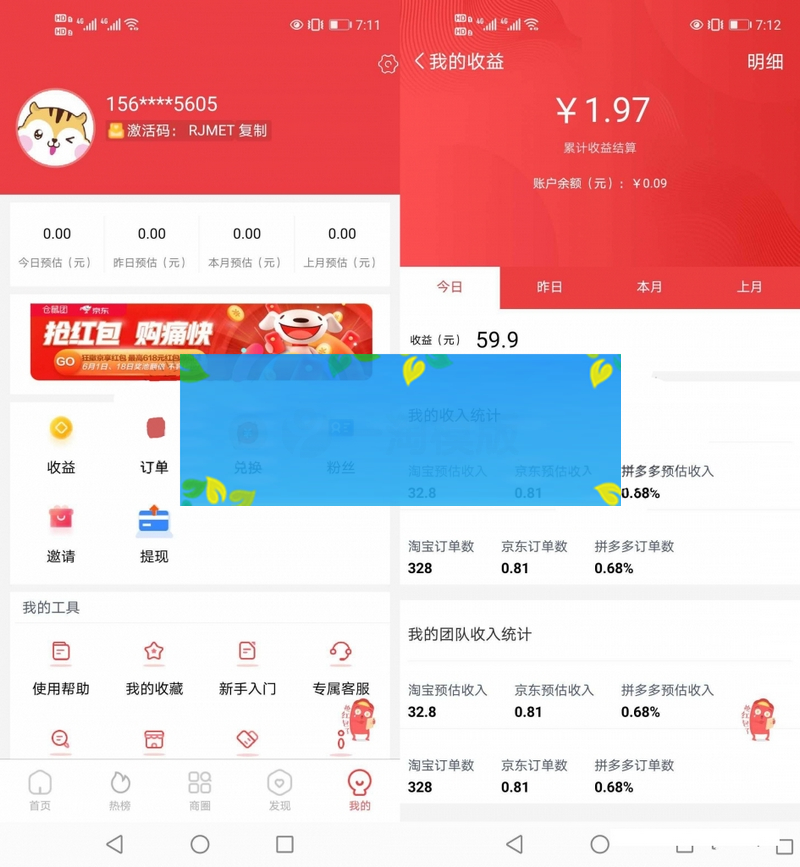 图片[2]-淘宝客APP源码/社交电商自营商城源码/前端基于Uniapp开发-小栈资源网