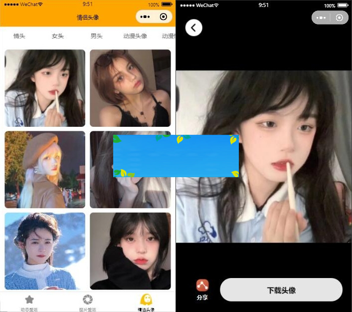 图片[2]-动态壁纸小程序第二版/带流量主源码-小栈资源网