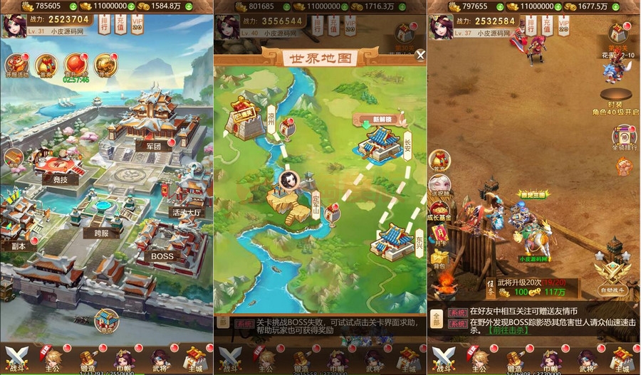 图片[2]-2021整理三网H5游戏【貂蝉三国H5】Linux手工服务端+GM授权后台-小栈资源网