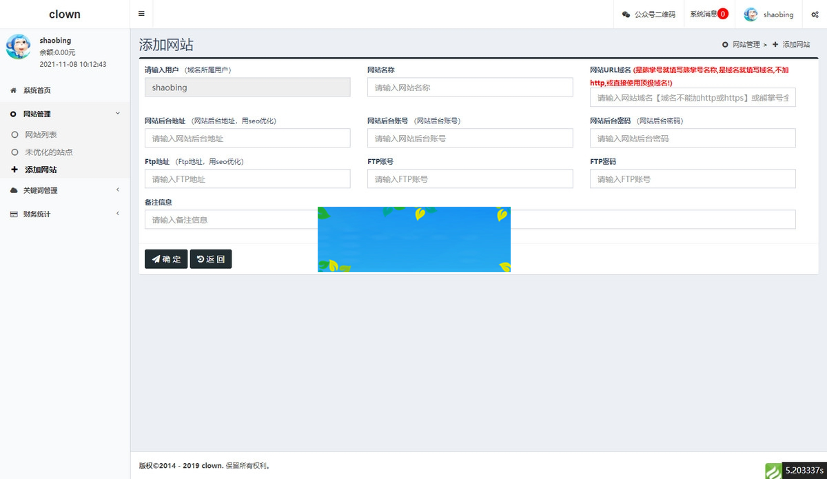 图片[4]-SEO按天扣费系统源码SEO计费系统关键词计费扣费系统关键词排名查询系统-小栈资源网