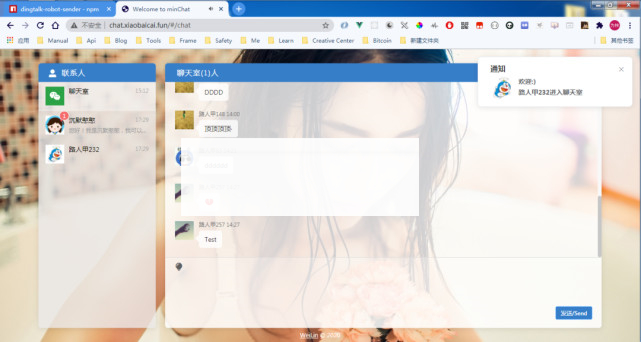 图片[2]-vue.js+node.js+mysql在线聊天室源码-小栈资源网