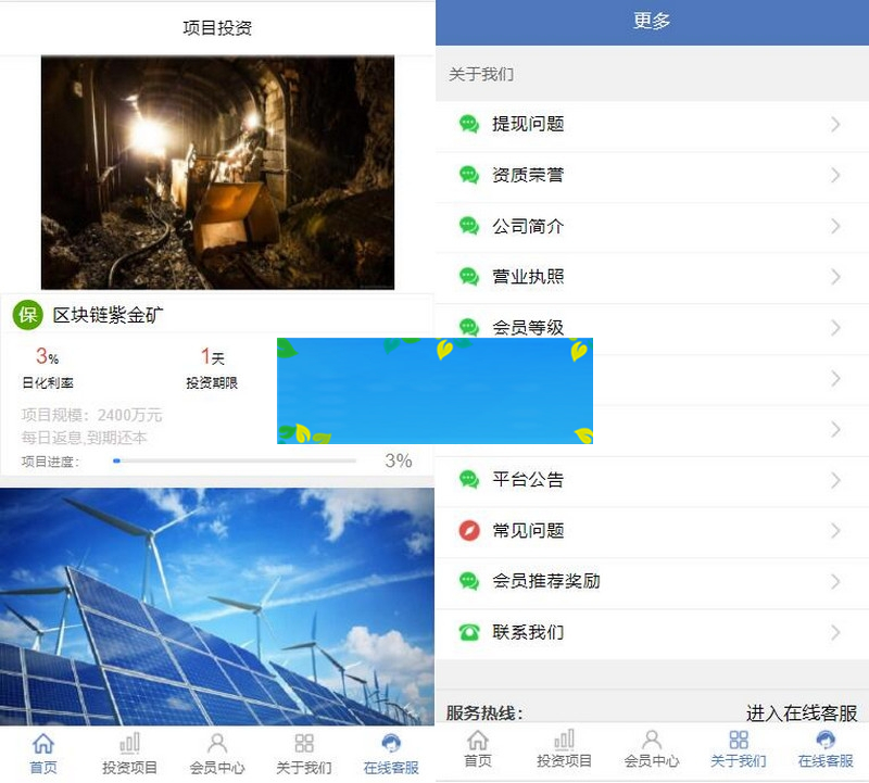 图片[2]-php区块链源码带语音播报/区块链理财/区块链游戏/抽奖功能/自动分红-小栈资源网