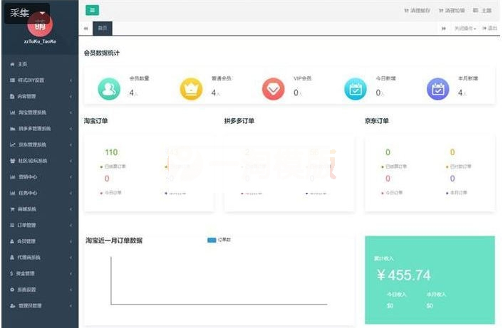 图片[3]-全新淘宝客APP双端原生源码开源原生态可运营可二次开发+含全套开发文档-小栈资源网