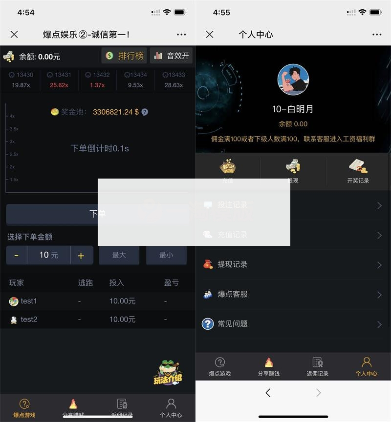 图片[2]-10月修复版爆点逃跑H5爆点竞猜娱乐火箭逃跑区块链游戏源码/修复推广/免公众号/全开源无授权-小栈资源网