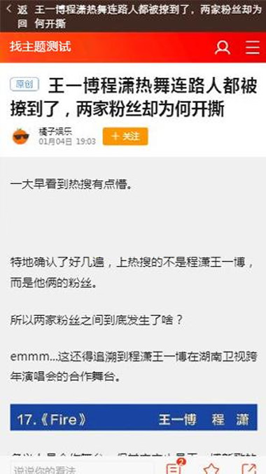 图片[2]-全自动手机新闻自动阅读源码，带数据库，H5源码可封装成APP-小栈资源网