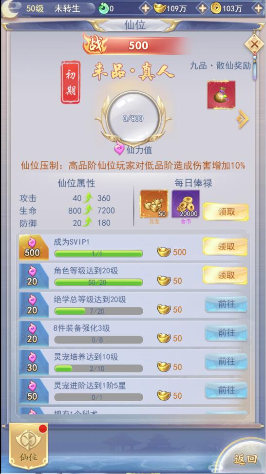 图片[2]-三网H5游戏【九州仙侠传H5】最新整理Linux手工服务端+GM后台+运营后台-小栈资源网