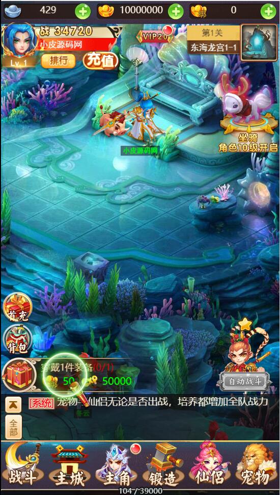 图片[4]-三网H5游戏【大圣轮回H5】最新整理Linux手工服务端+GM后台-小栈资源网