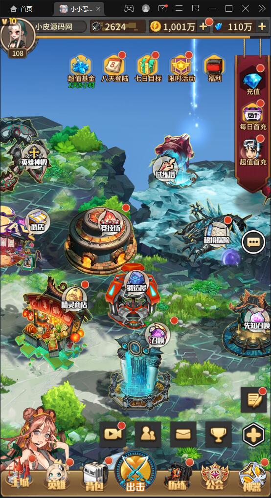 图片[2]-卡牌回合手游【小小恶魔】最新整理Linux手工服务端+CDK授权后台-小栈资源网